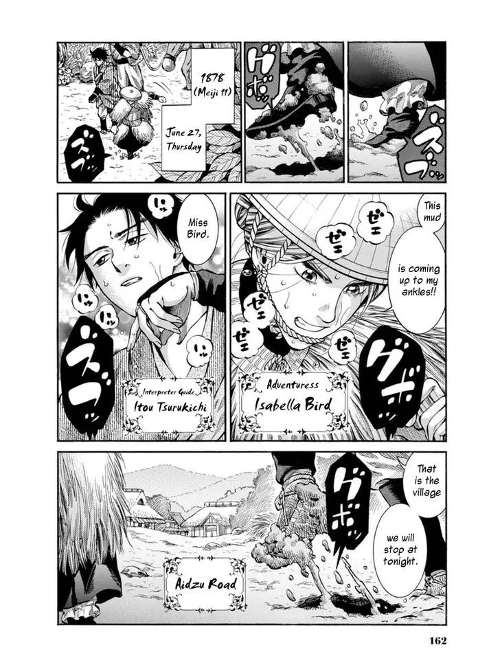 Fushigi No Kuni No Bird - 9 page 2