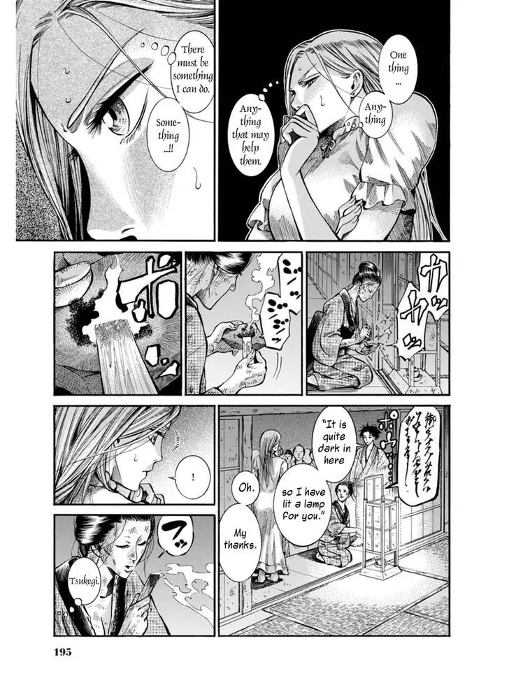 Fushigi No Kuni No Bird - 9 page 34