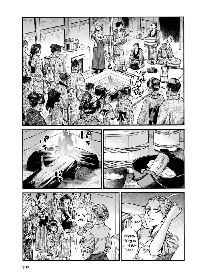 Fushigi No Kuni No Bird - 9 page 36