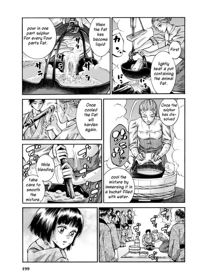Fushigi No Kuni No Bird - 9 page 38