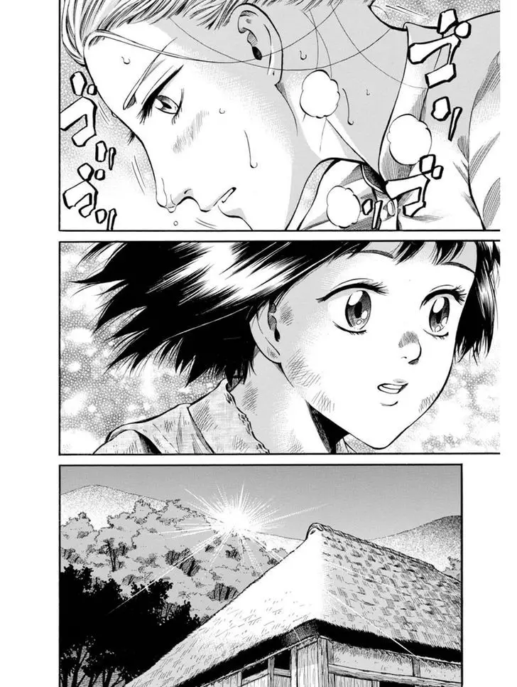 Fushigi No Kuni No Bird - 9 page 39