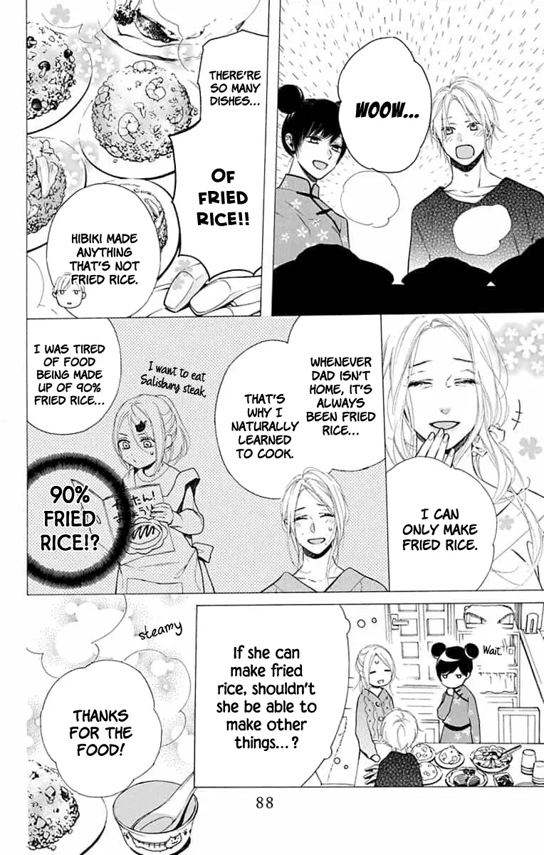 Furare Girl - 12 page 26