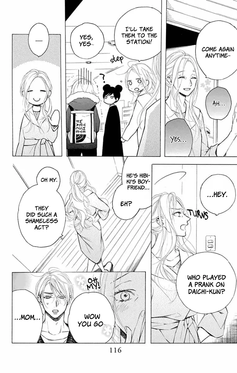 Furare Girl - 13 page 22