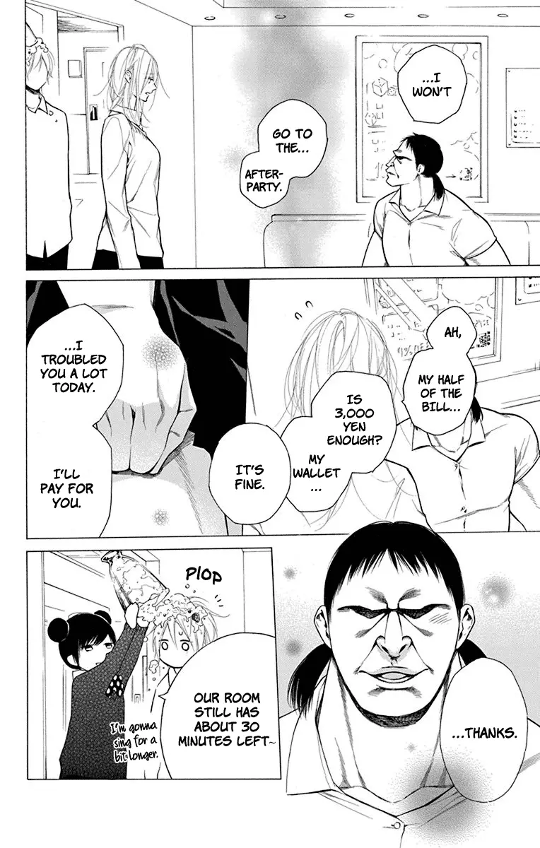 Furare Girl - 19 page 28