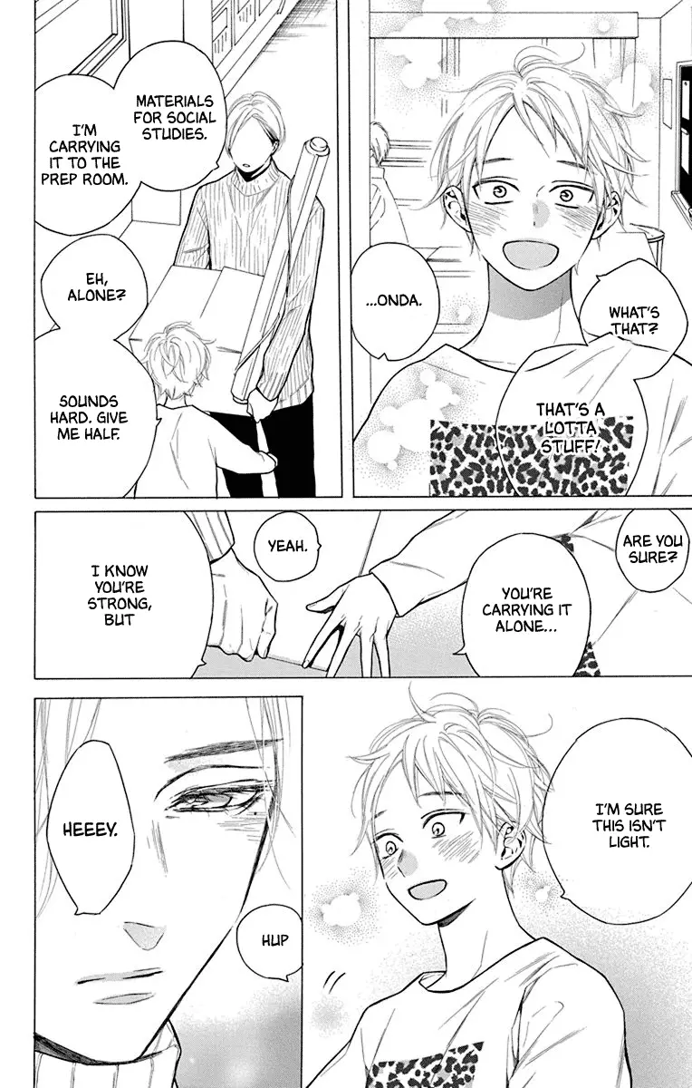 Furare Girl - 26 page 6