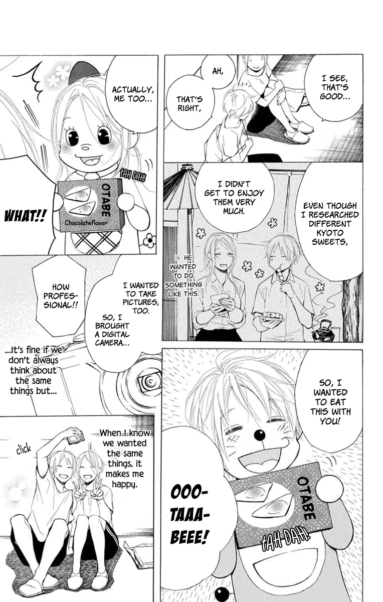 Furare Girl - 5 page 20