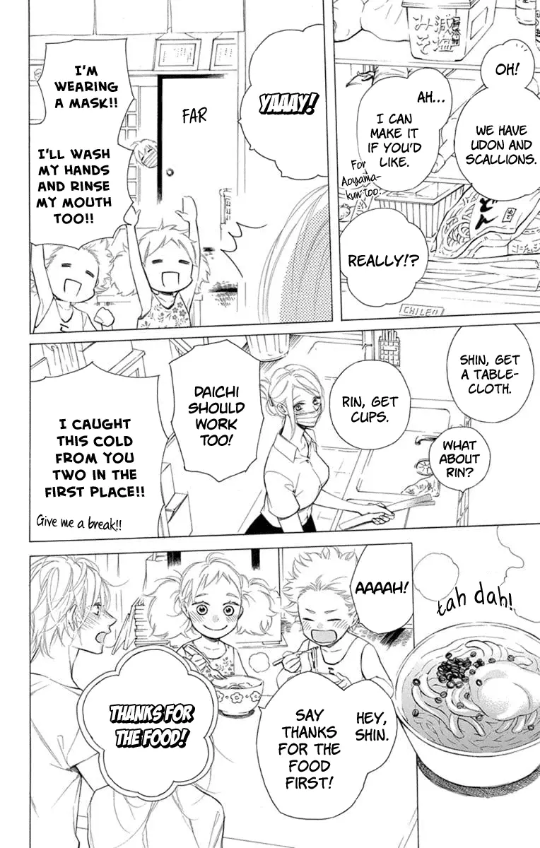 Furare Girl - 8 page 14