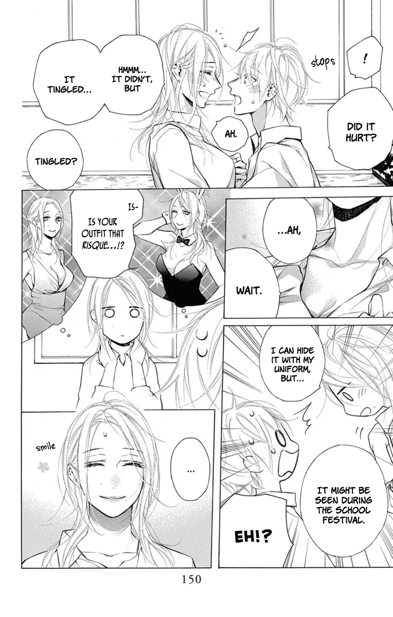Furare Girl - 9 page 24