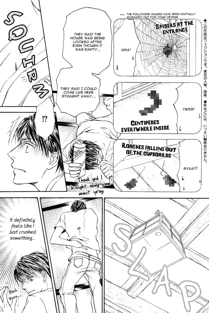 Kachou Fuugetsu - 1 page 7
