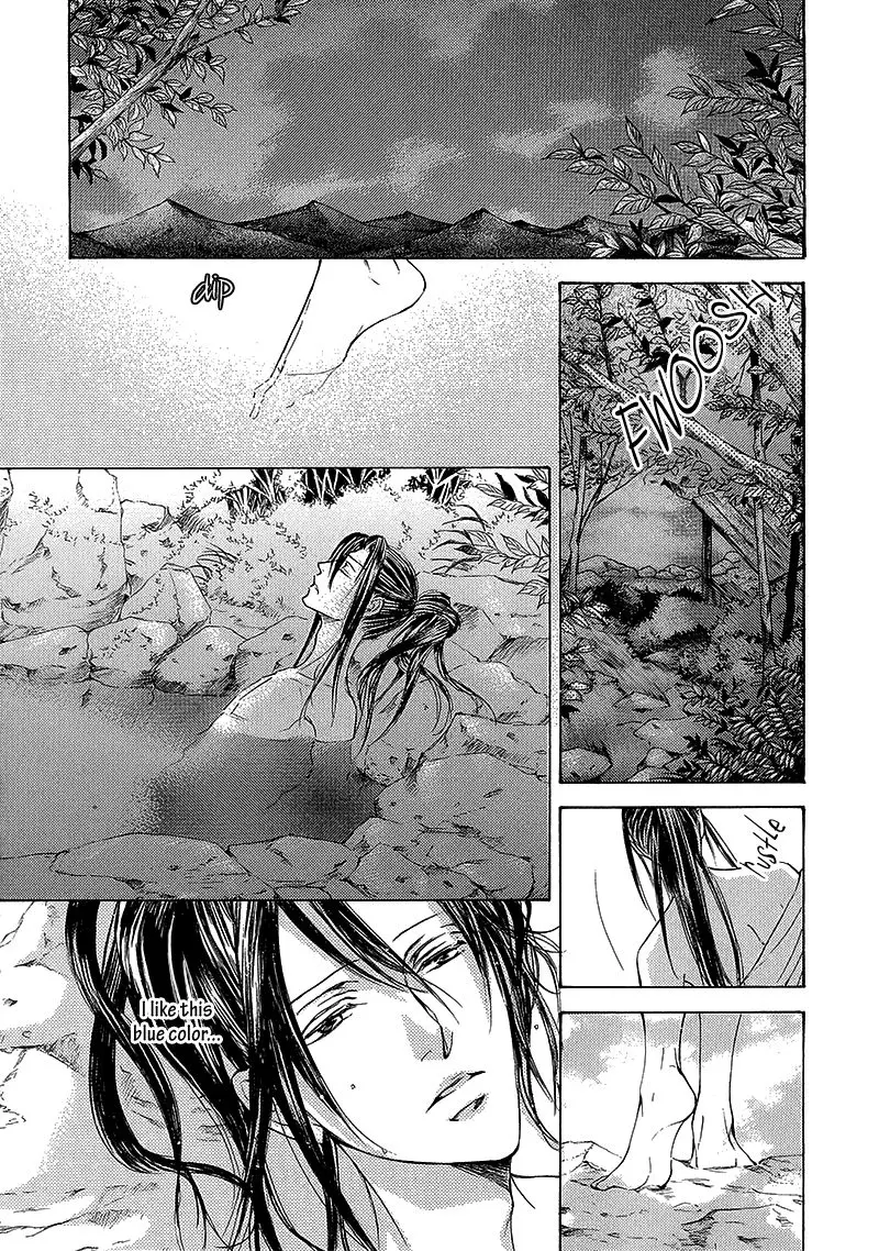 Kachou Fuugetsu - 12 page 6
