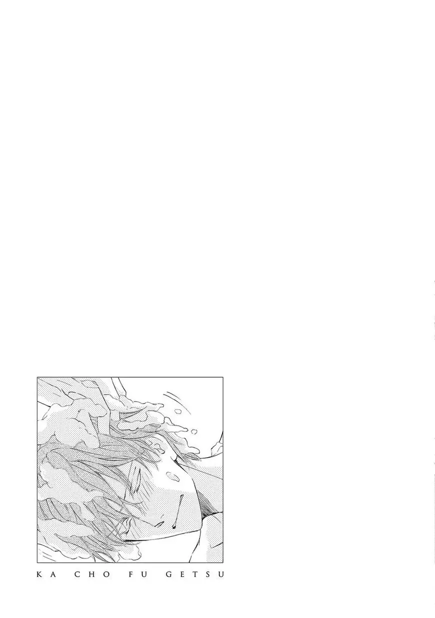 Kachou Fuugetsu - 28 page 31