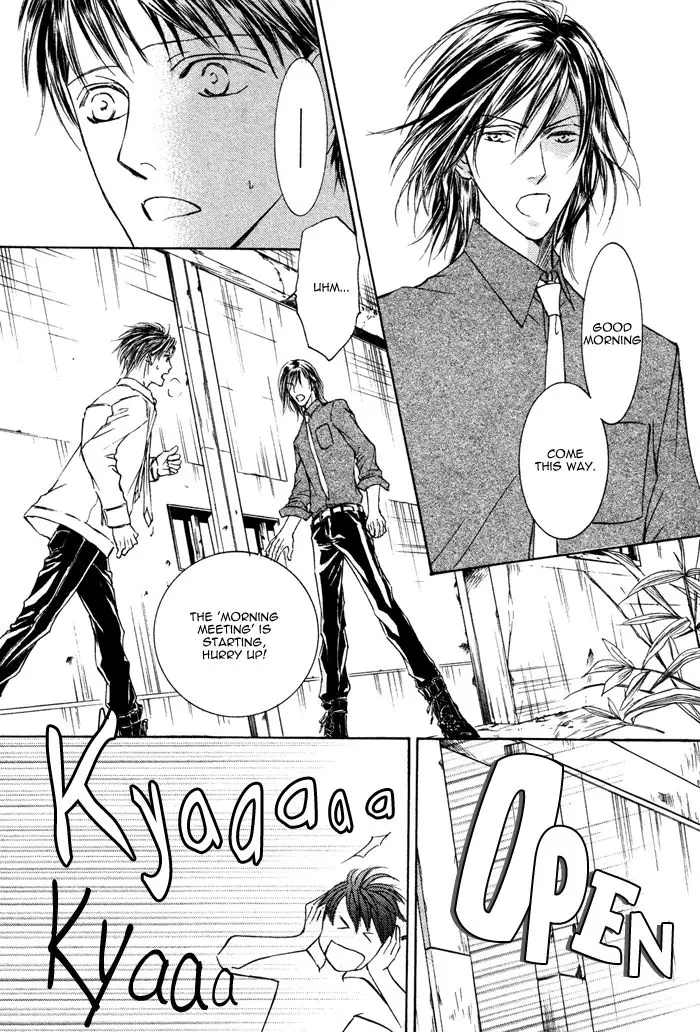Kachou Fuugetsu - 3 page 15
