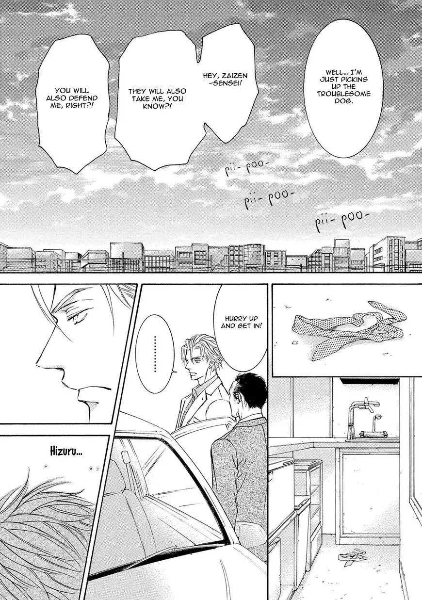 Kachou Fuugetsu - 35 page 17