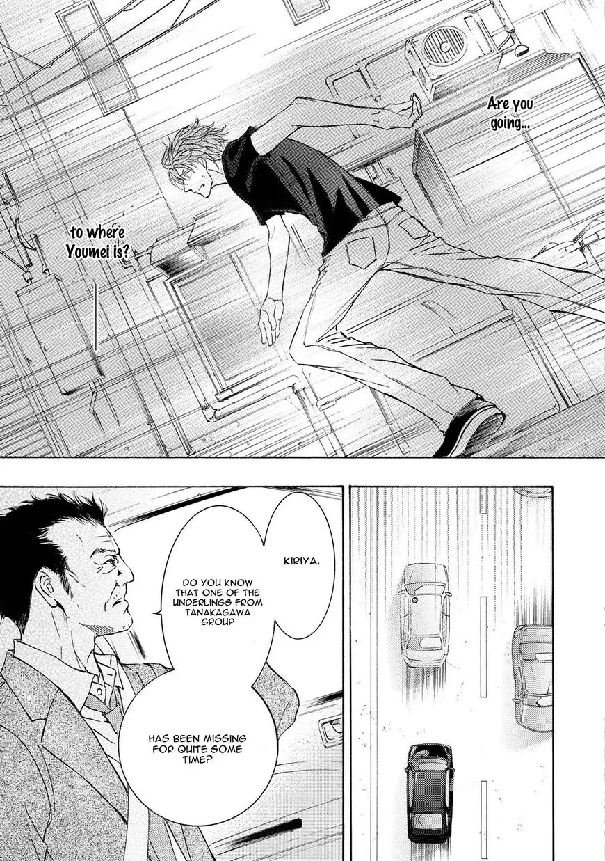Kachou Fuugetsu - 35 page 18