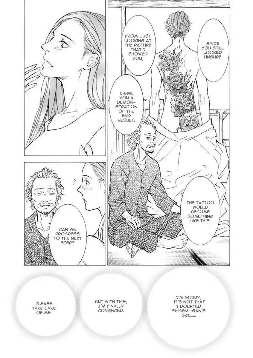 Kachou Fuugetsu - 50 page 11