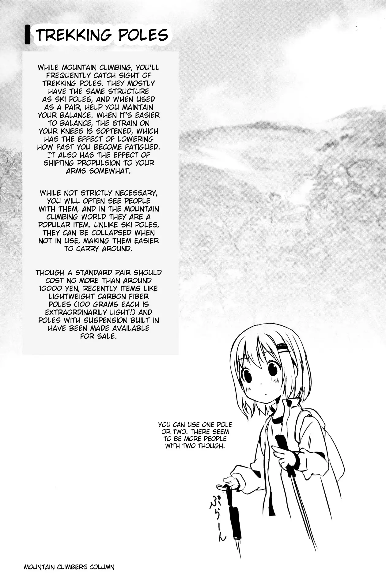 Yama No Susume - 12 page 33