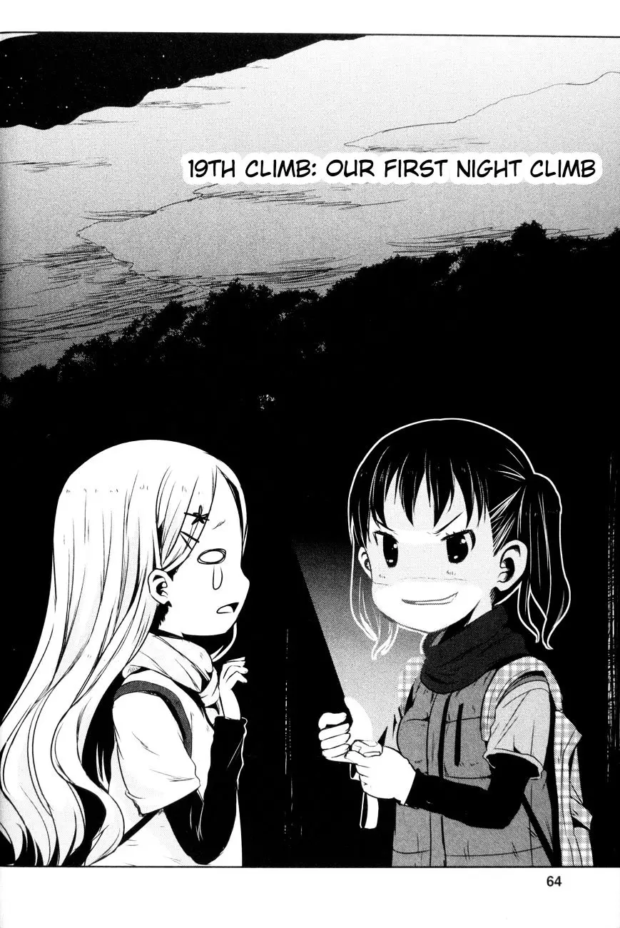 Yama No Susume - 19 page 2