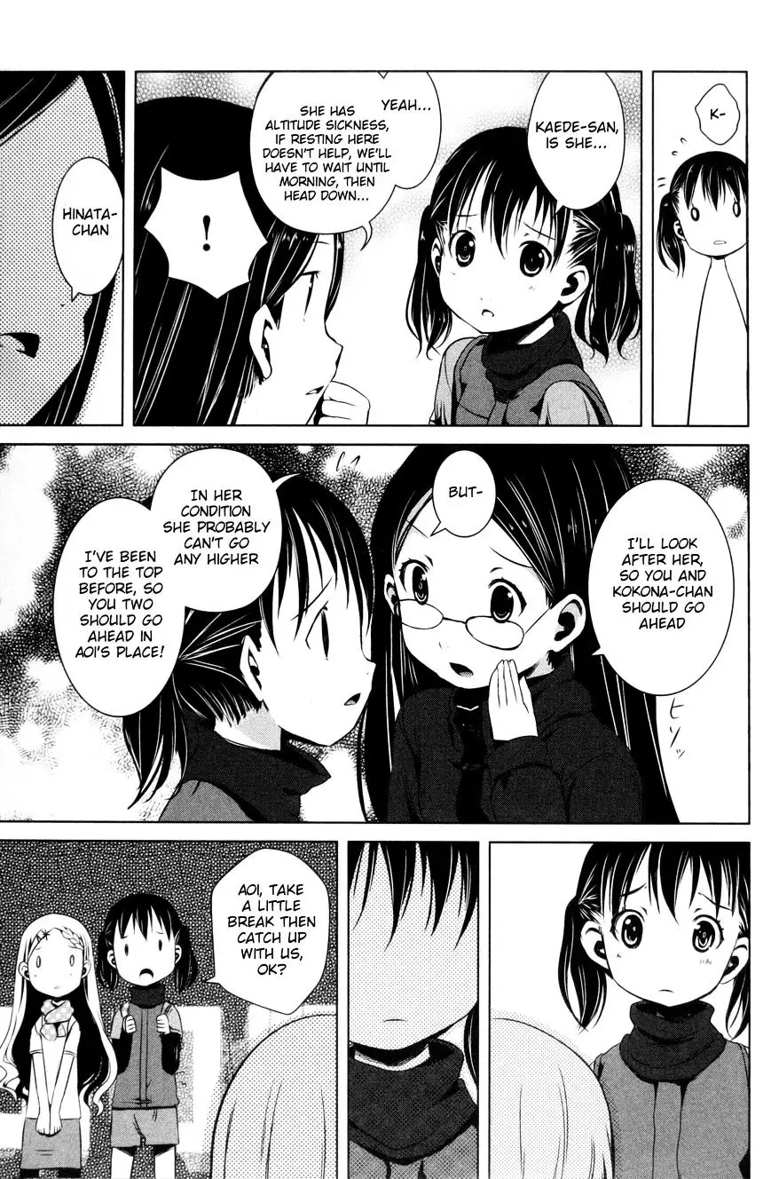 Yama No Susume - 20 page 11