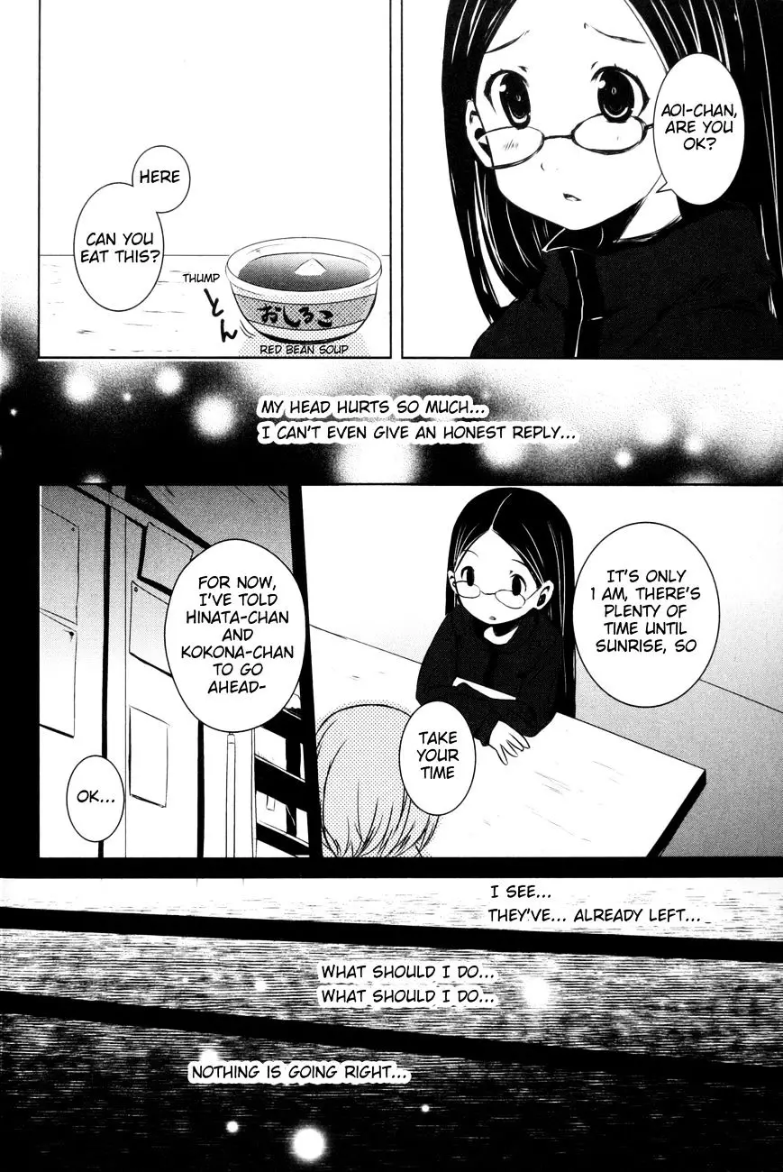 Yama No Susume - 20 page 12