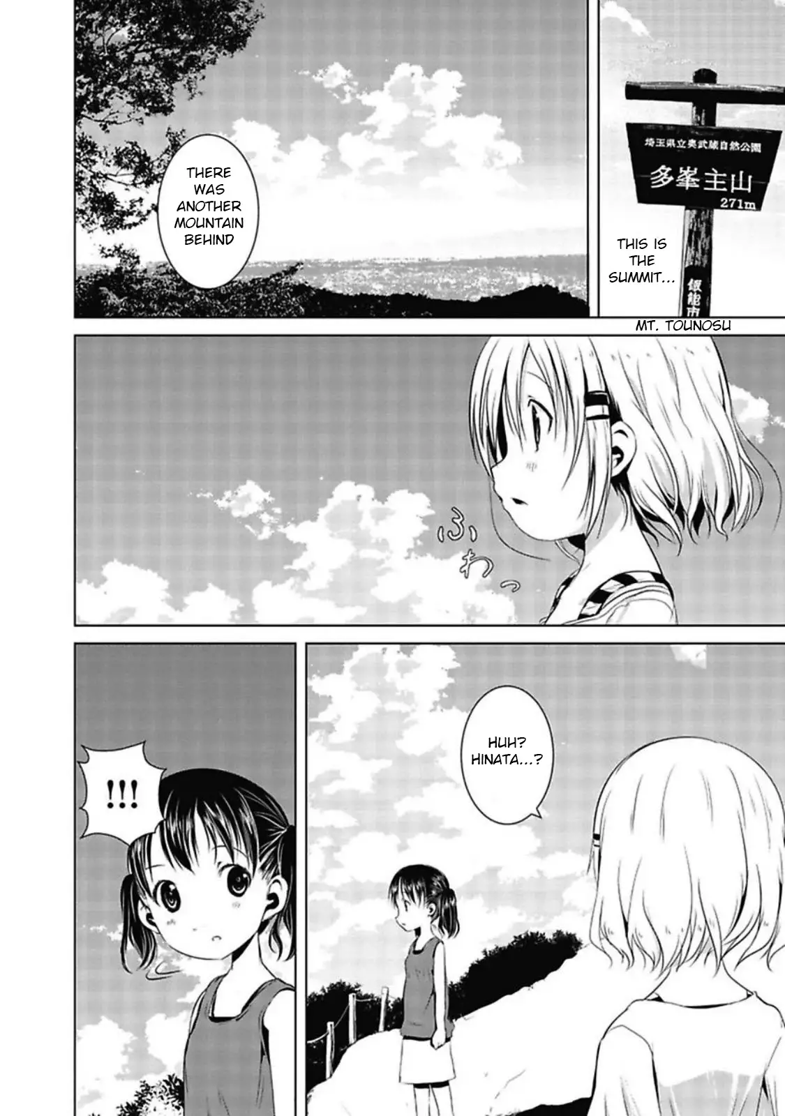 Yama No Susume - 23 page 14
