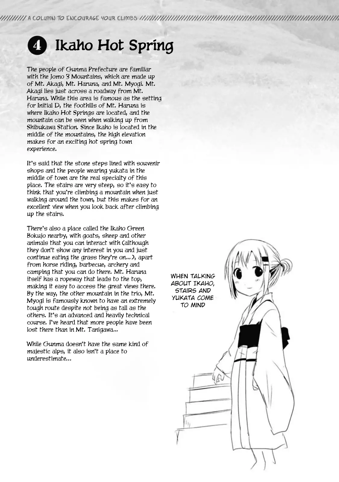 Yama No Susume - 36 page 18