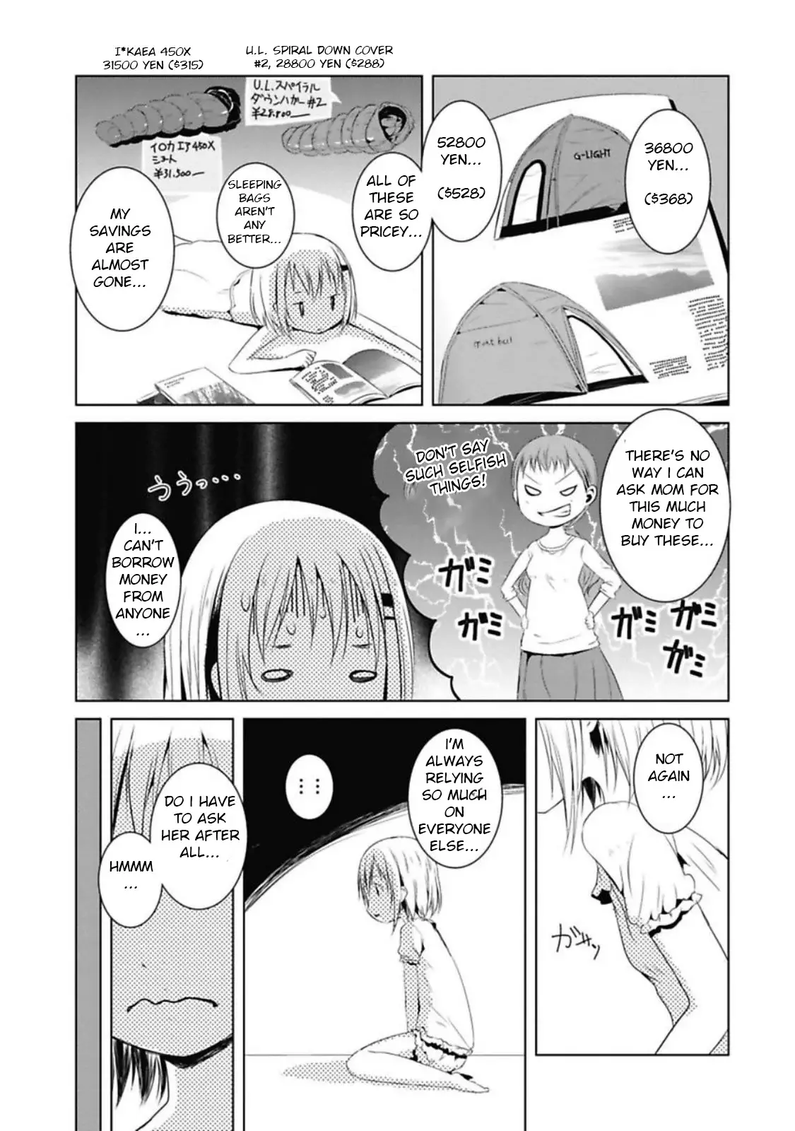 Yama No Susume - 37 page 3