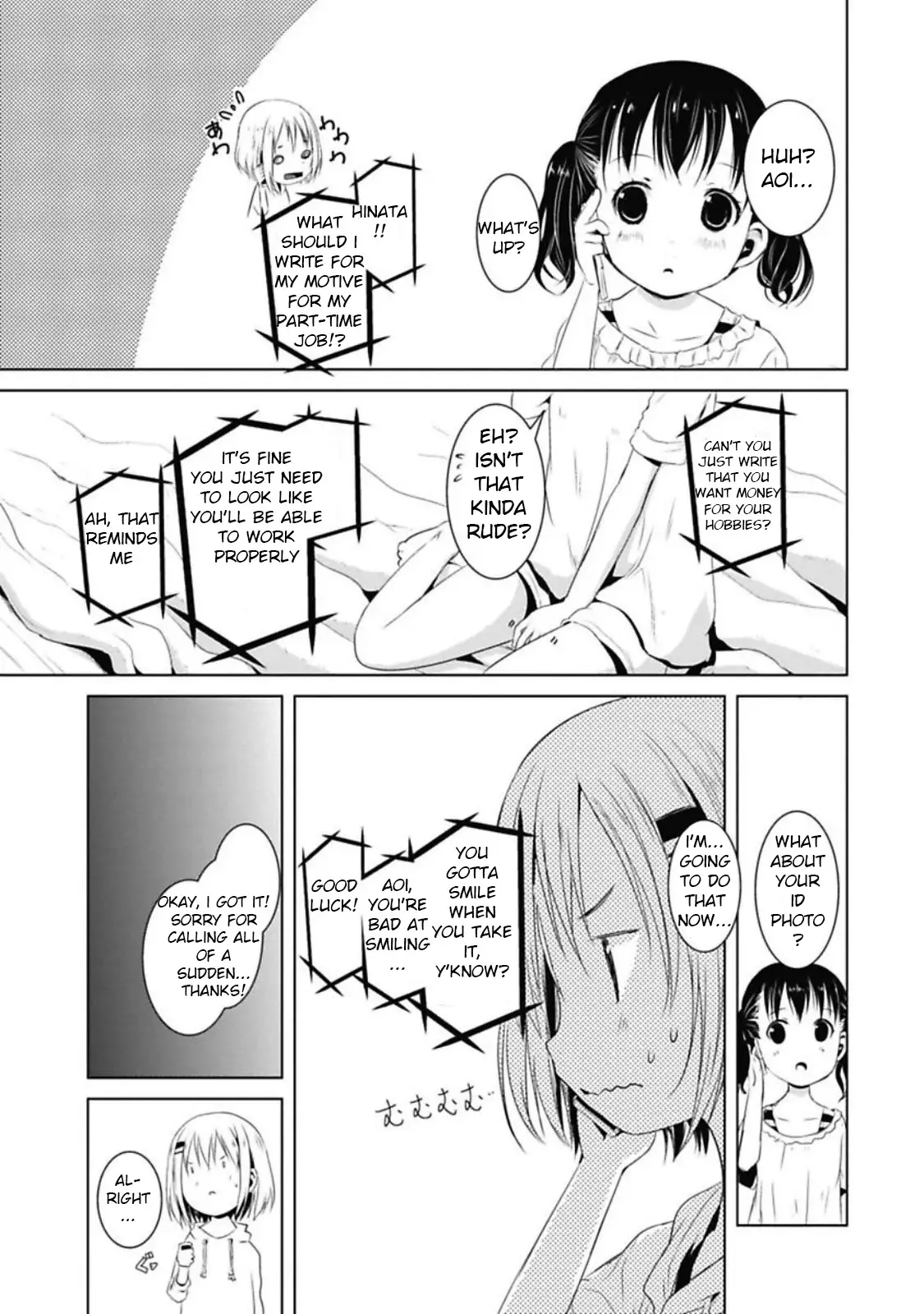 Yama No Susume - 38 page 7