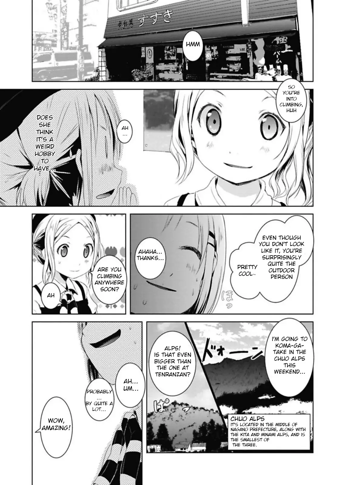 Yama No Susume - 39 page 1