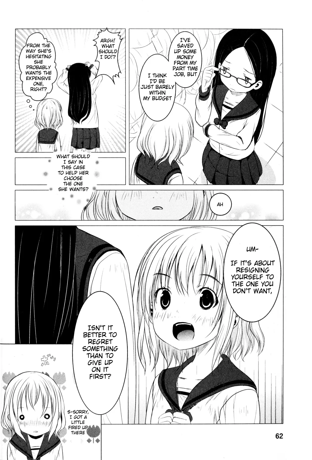 Yama No Susume - 4 page 8
