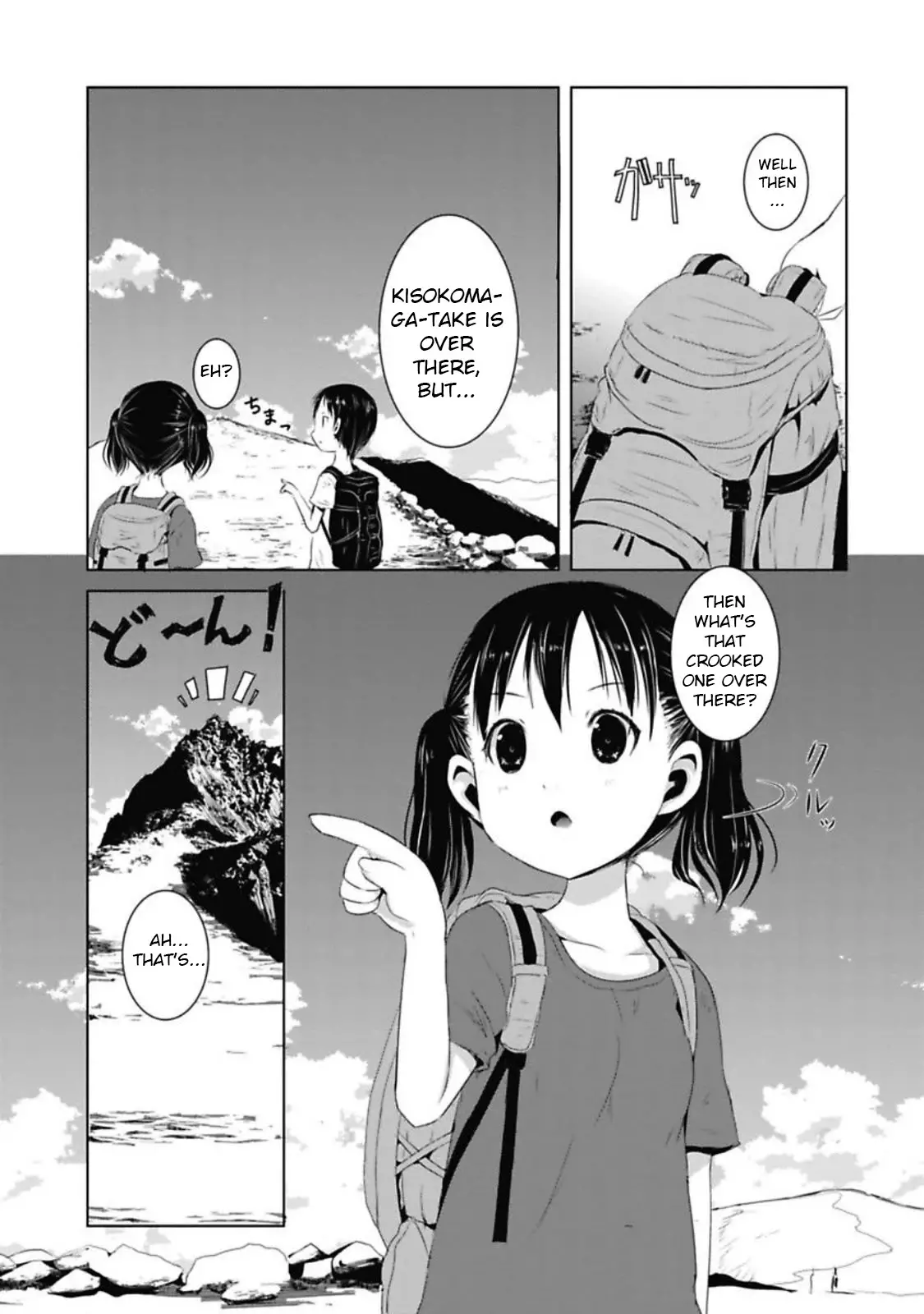 Yama No Susume - 40 page 1
