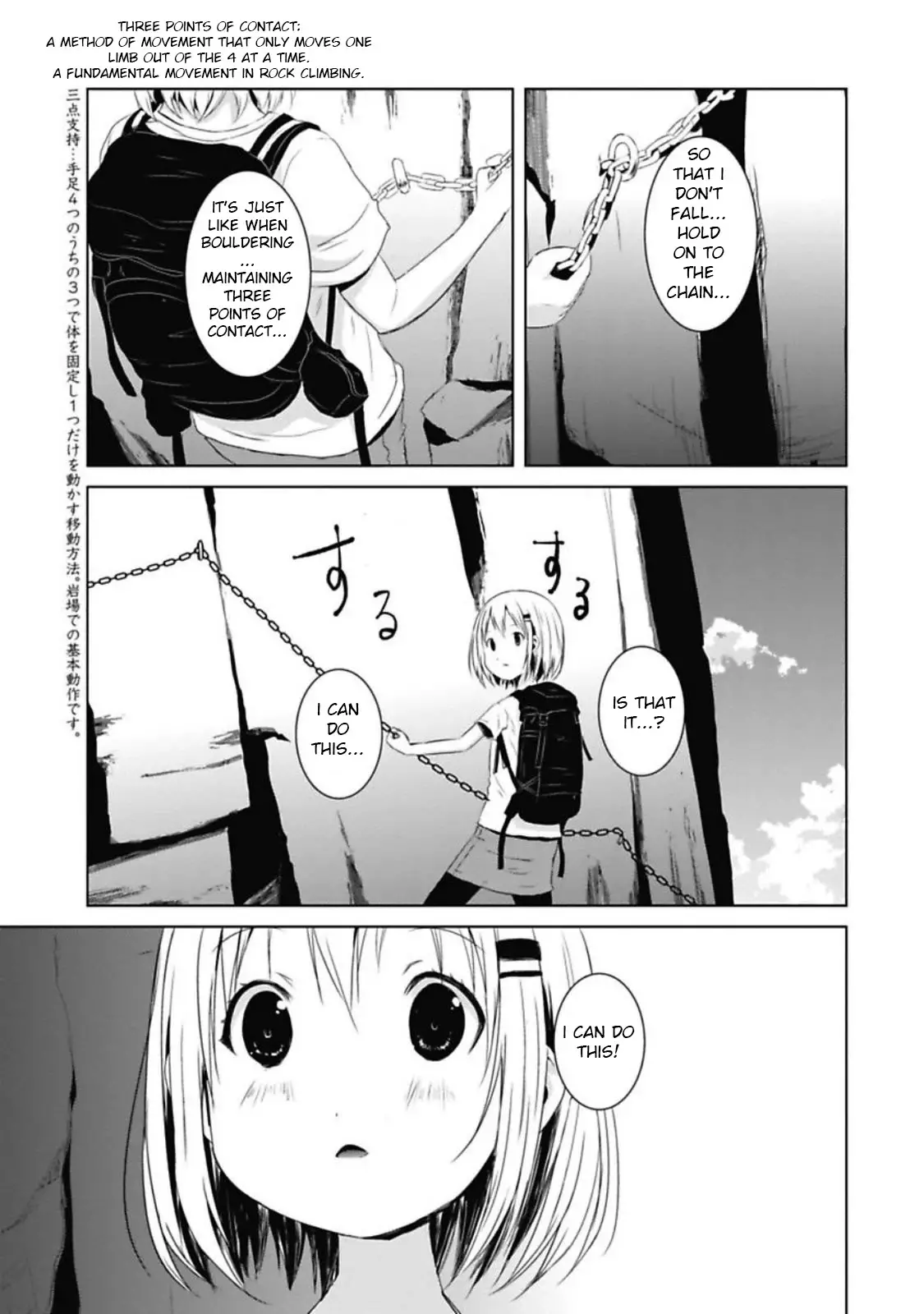 Yama No Susume - 40 page 11