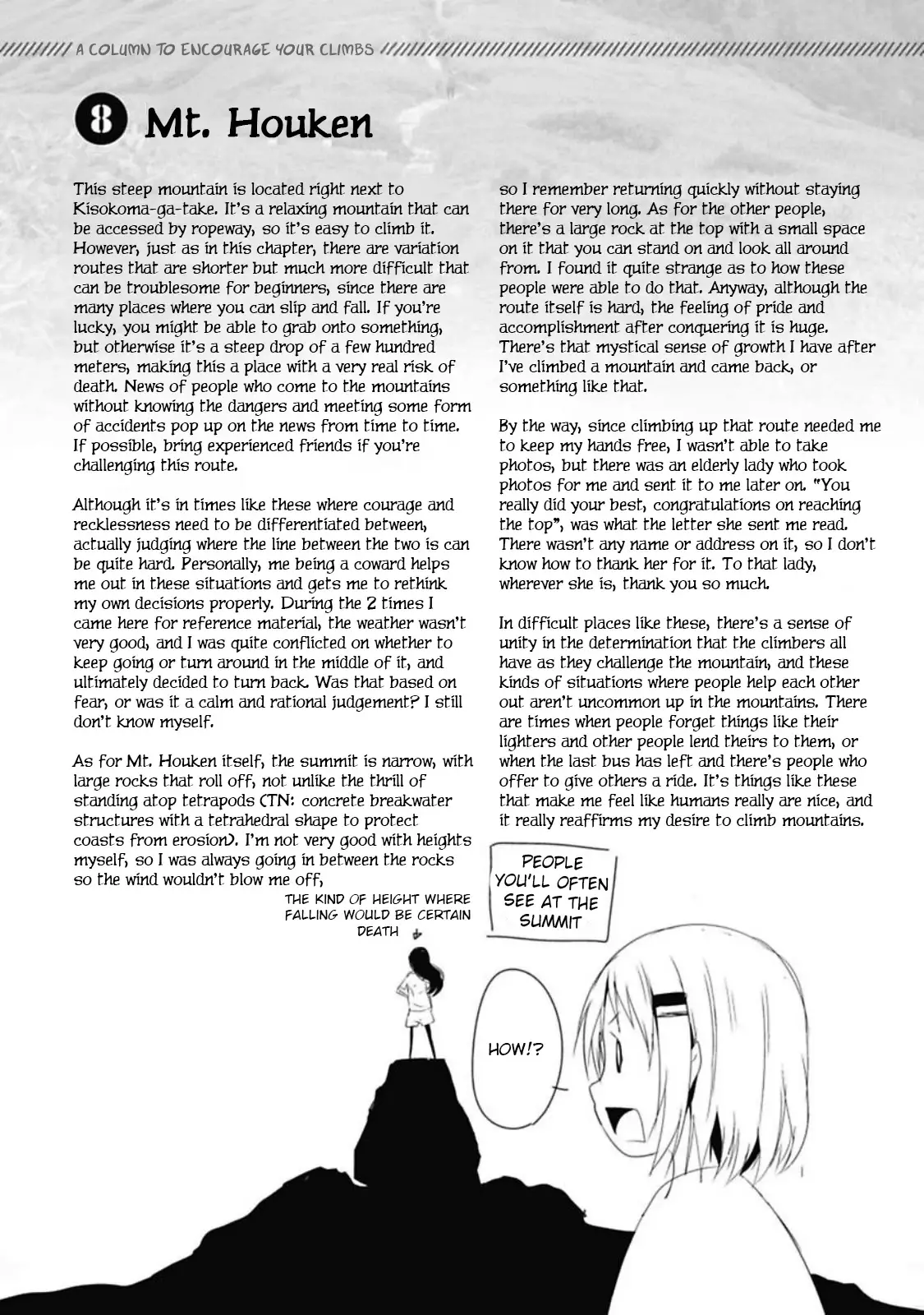 Yama No Susume - 40 page 17