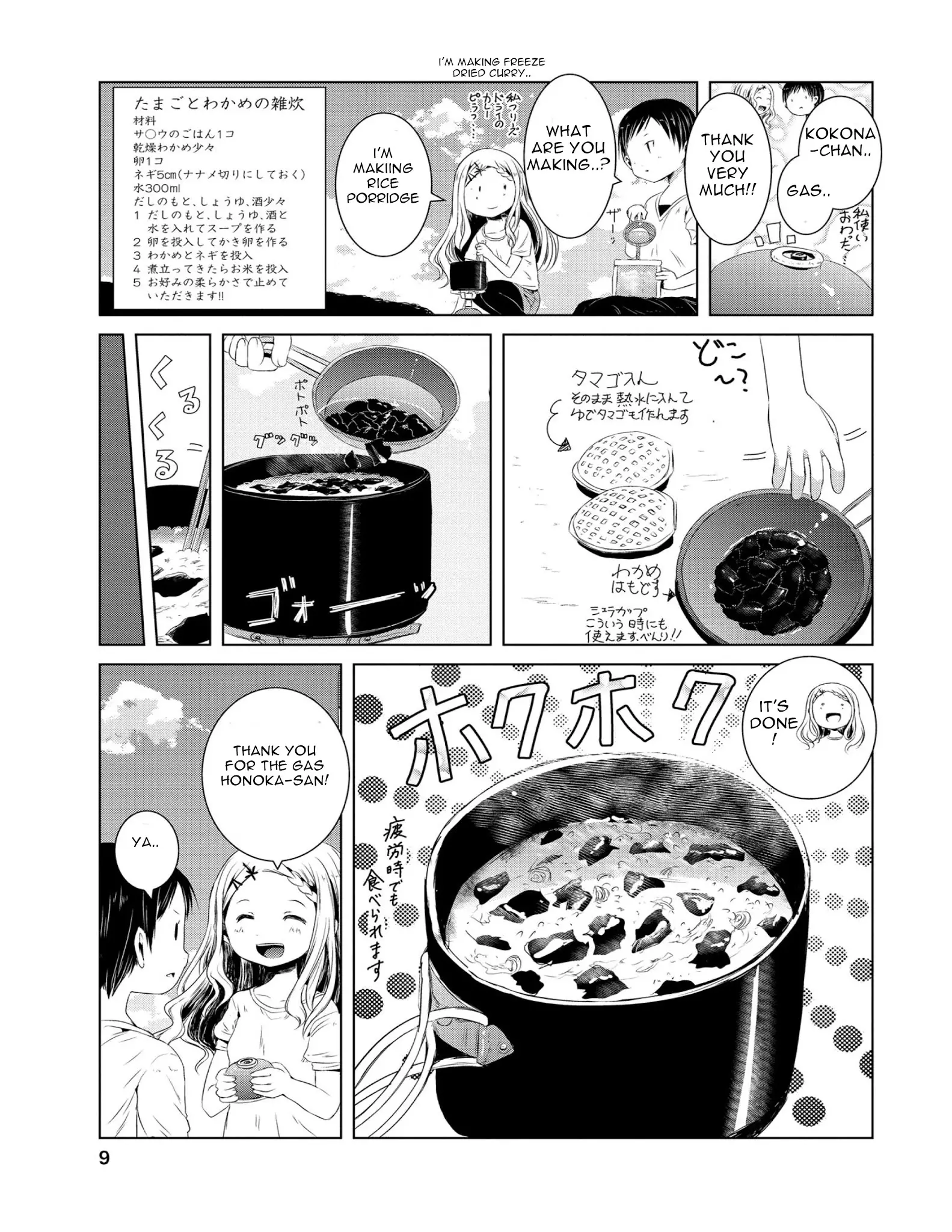 Yama No Susume - 41 page 11