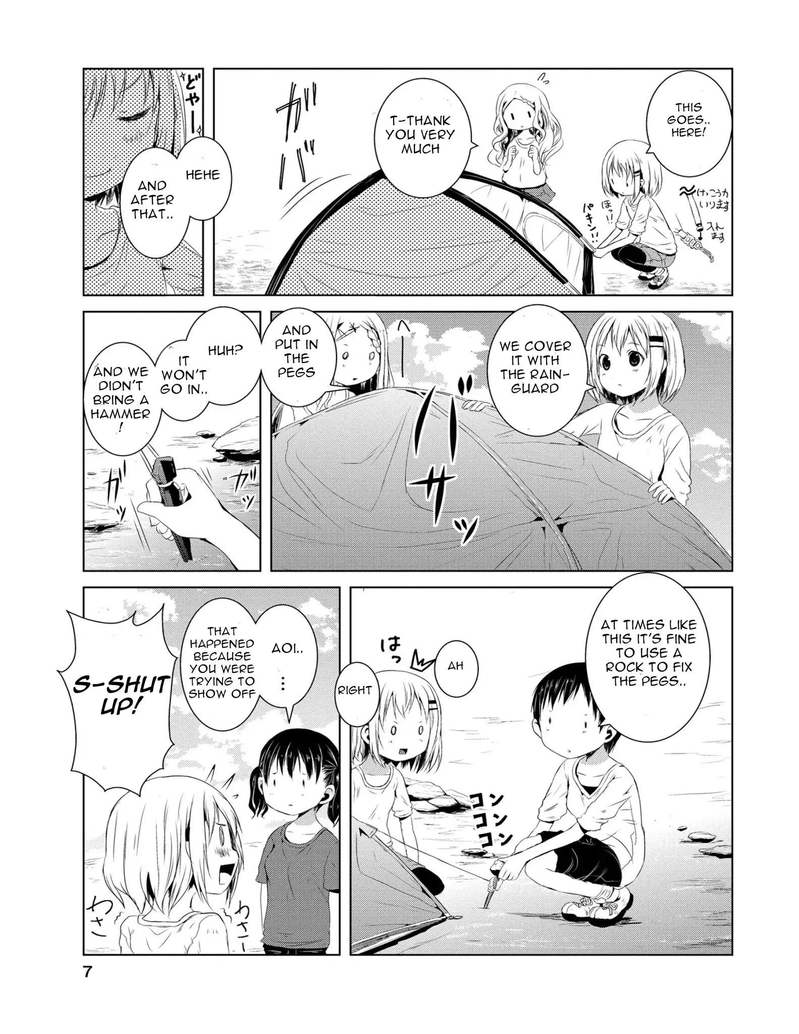 Yama No Susume - 41 page 9
