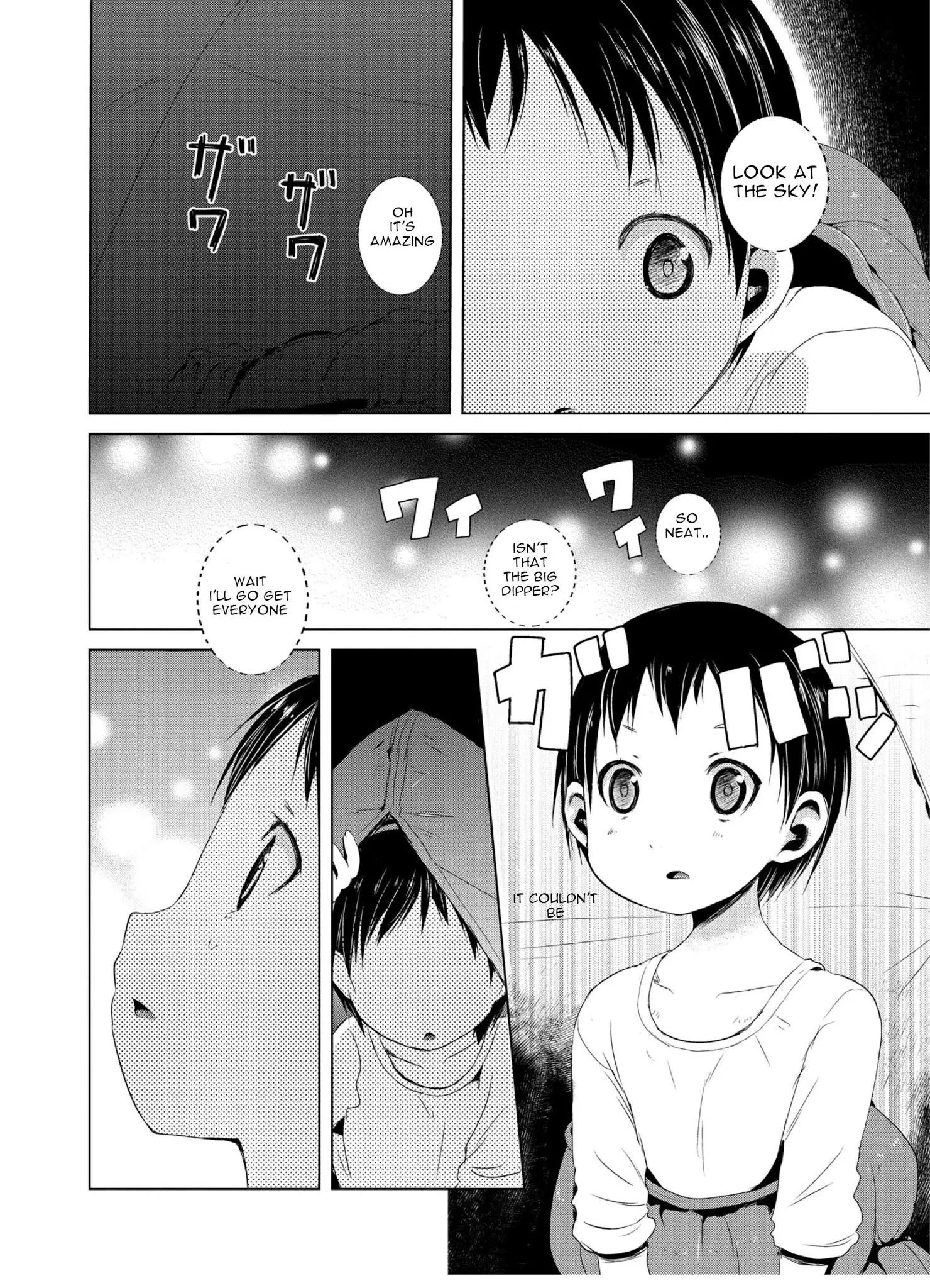Yama No Susume - 43 page 8