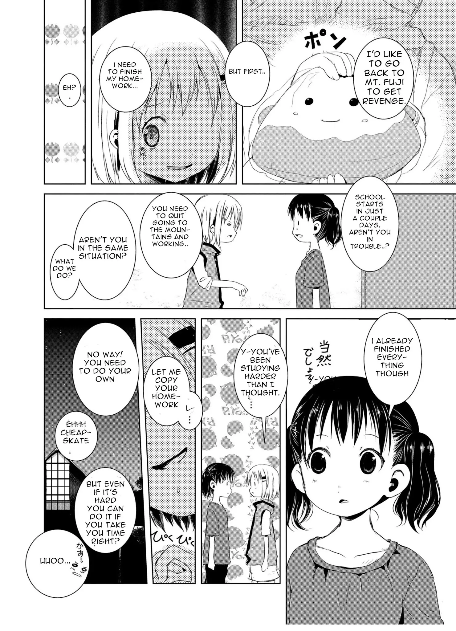 Yama No Susume - 44 page 14