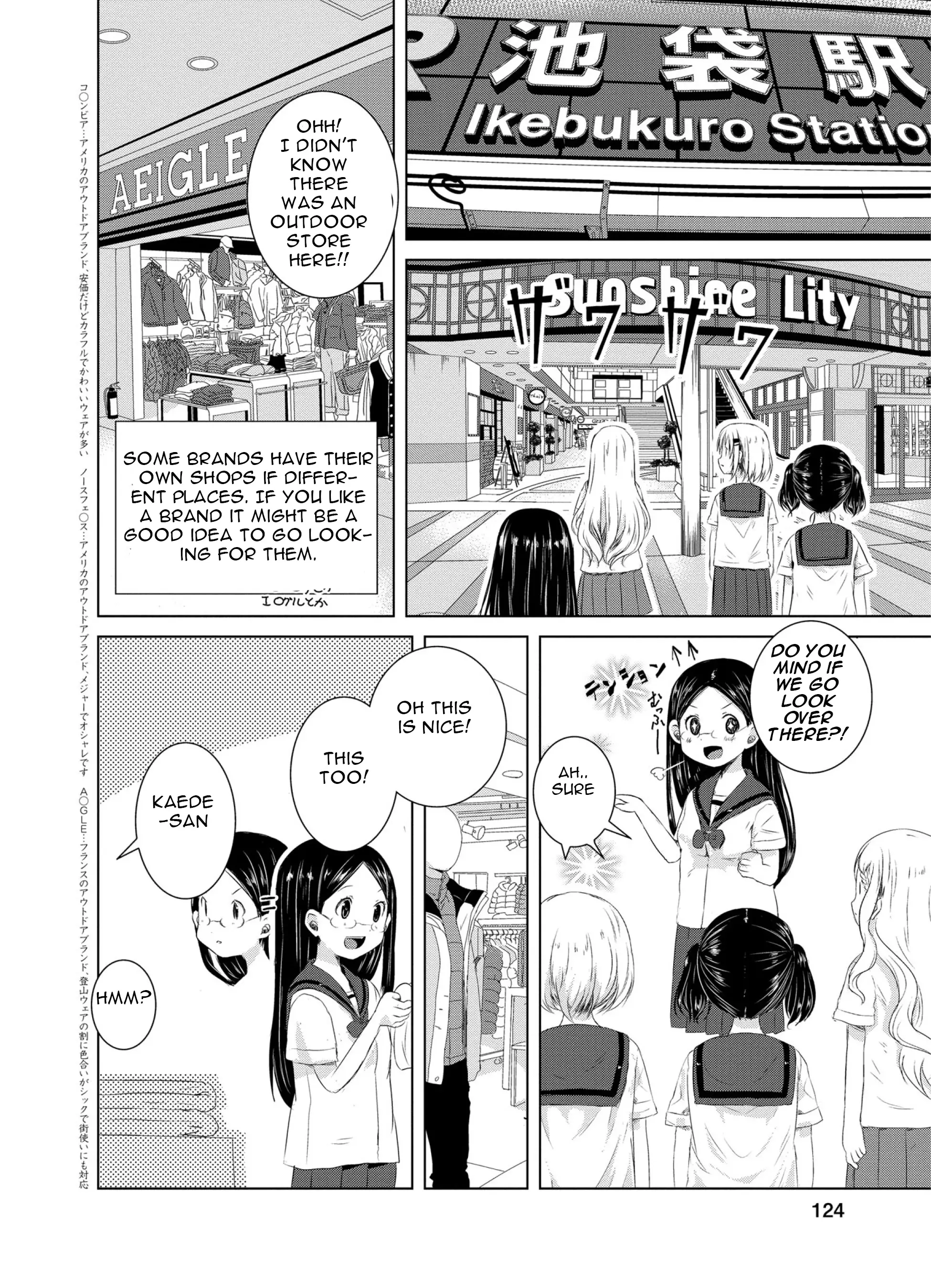 Yama No Susume - 47 page 6