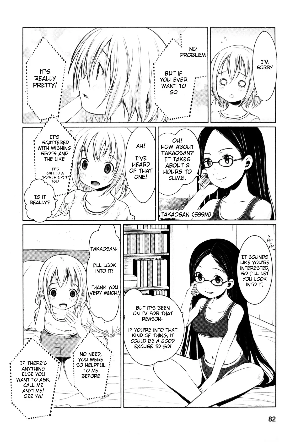 Yama No Susume - 5 page 12