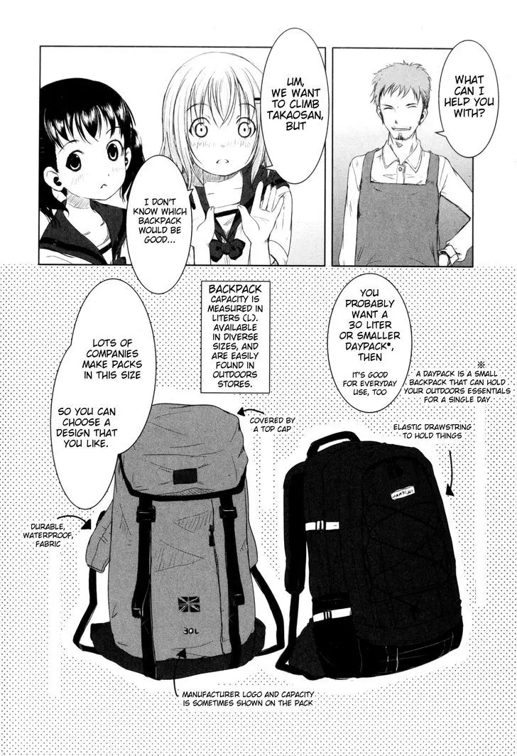 Yama No Susume - 6 page 8