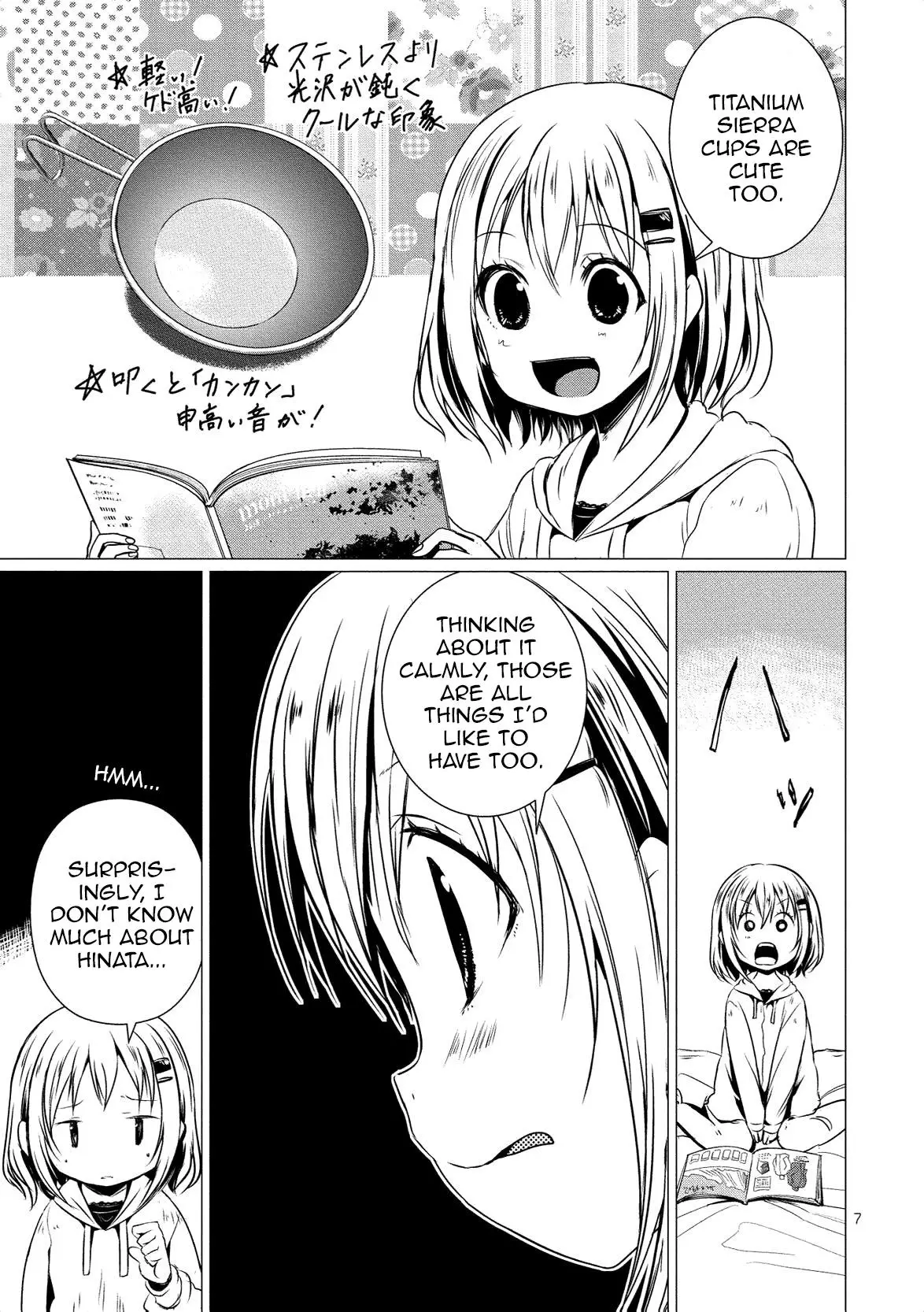 Yama No Susume - 64.5 page 9-542911ee