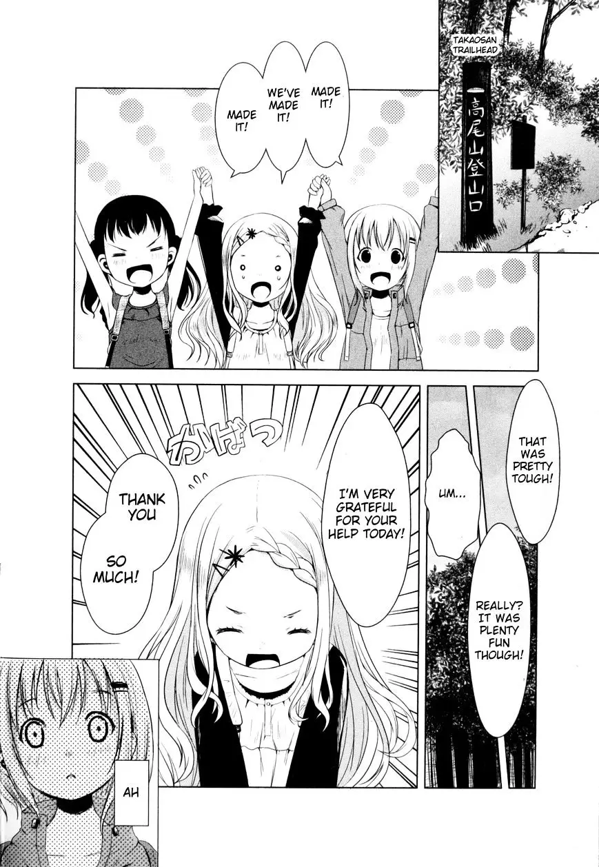 Yama No Susume - 8 page 18