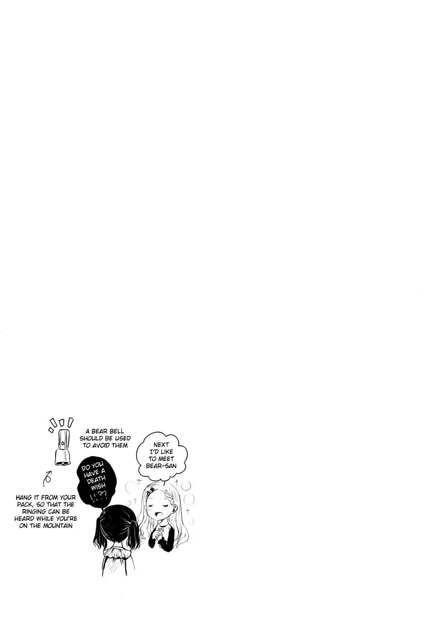 Yama No Susume - 8 page 21