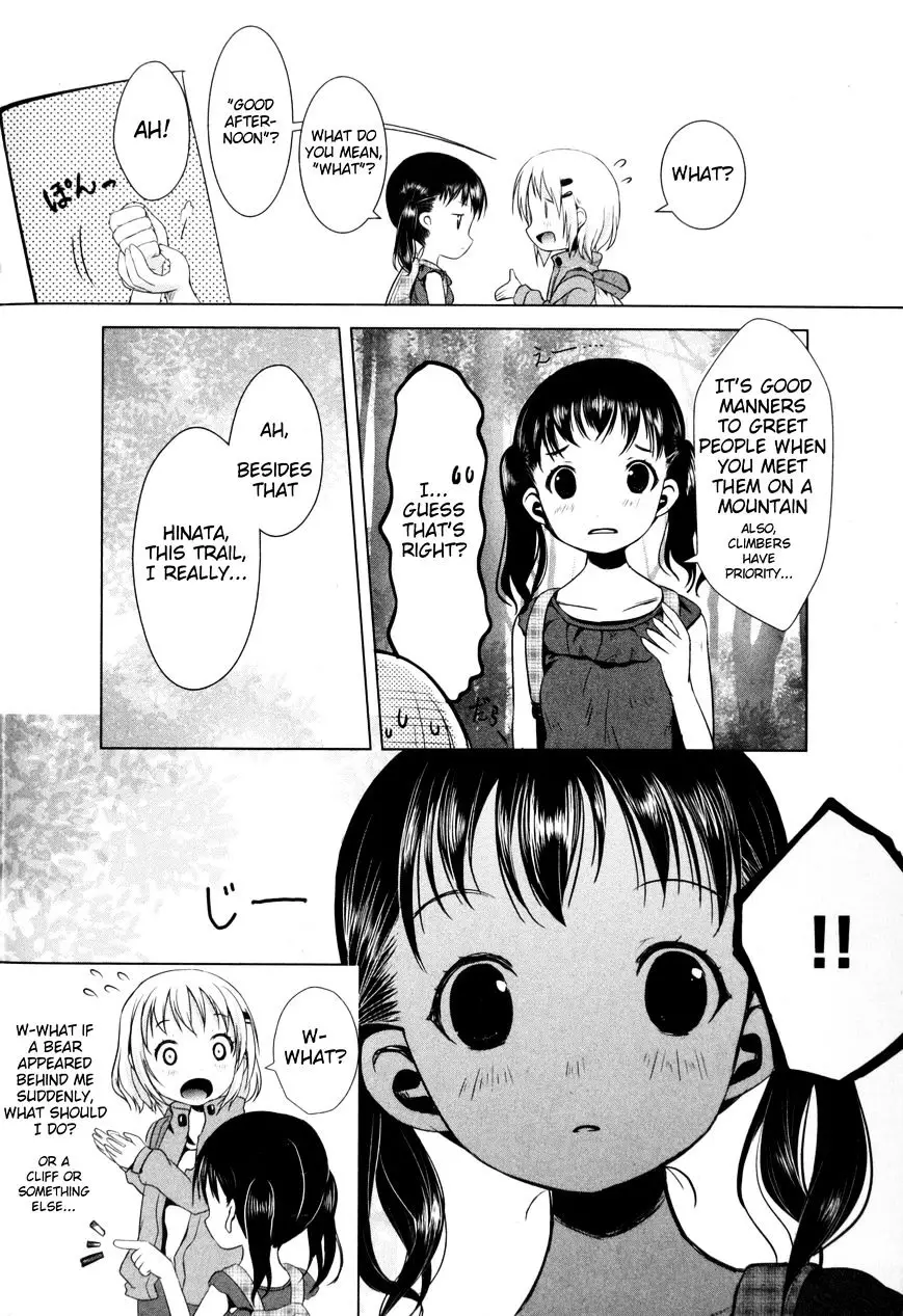 Yama No Susume - 8 page 4