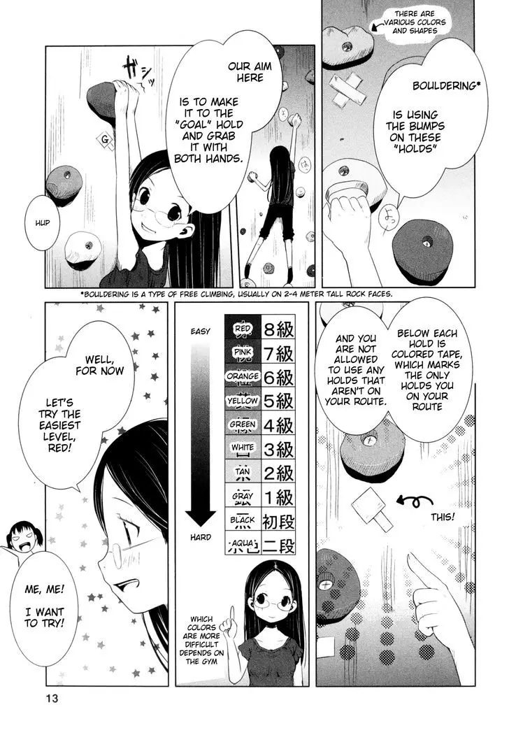 Yama No Susume - 9 page 9