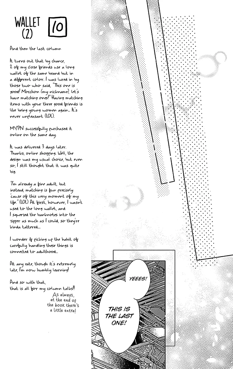 Gunjou Reflection - 19 page 25-365a1edb