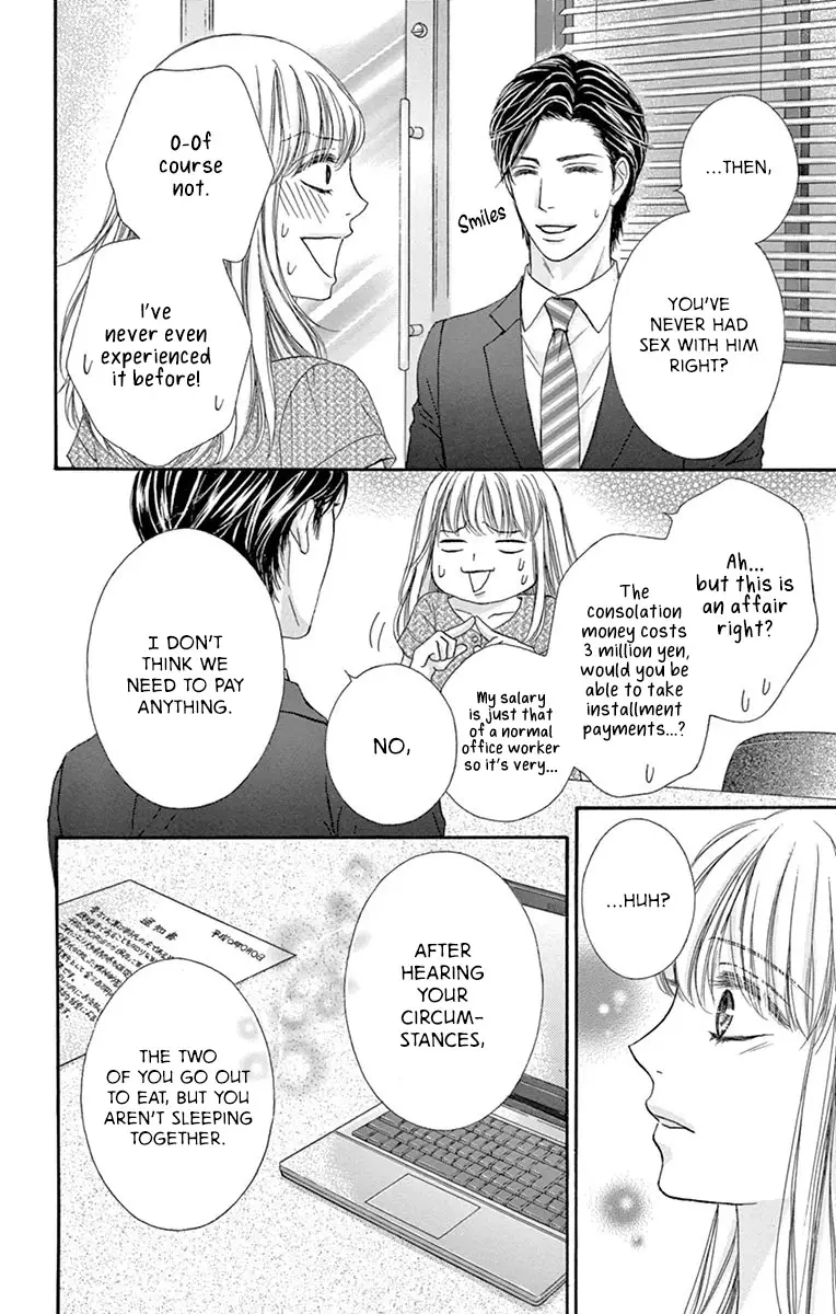 Legal X Love - 1 page 13