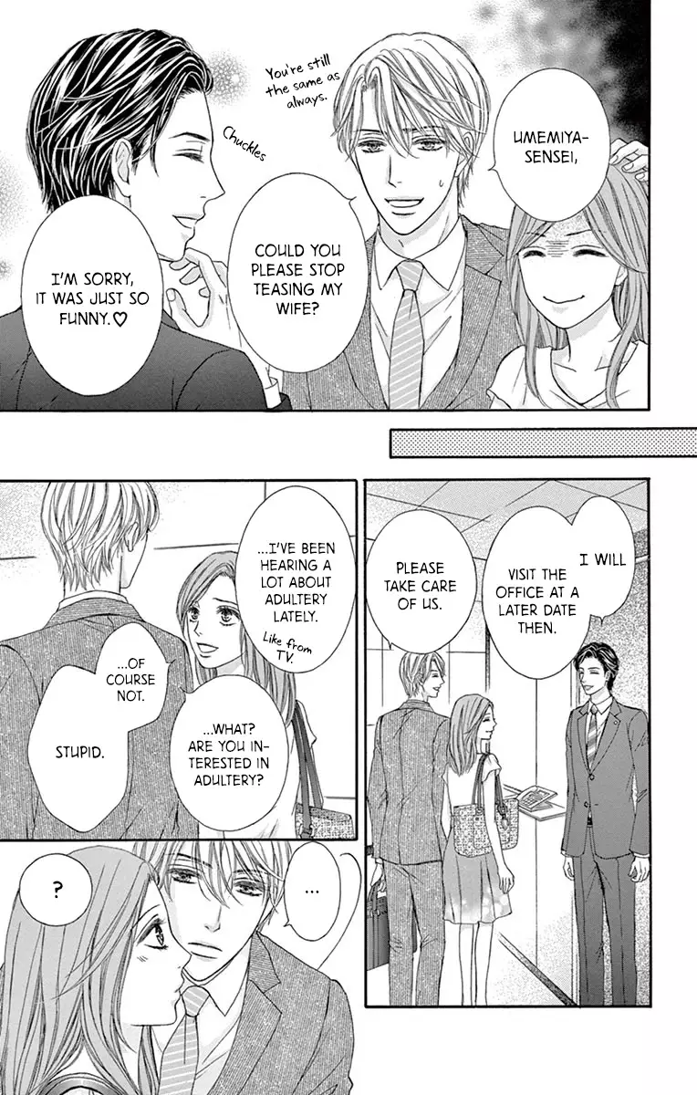 Legal X Love - 4.1 page 5