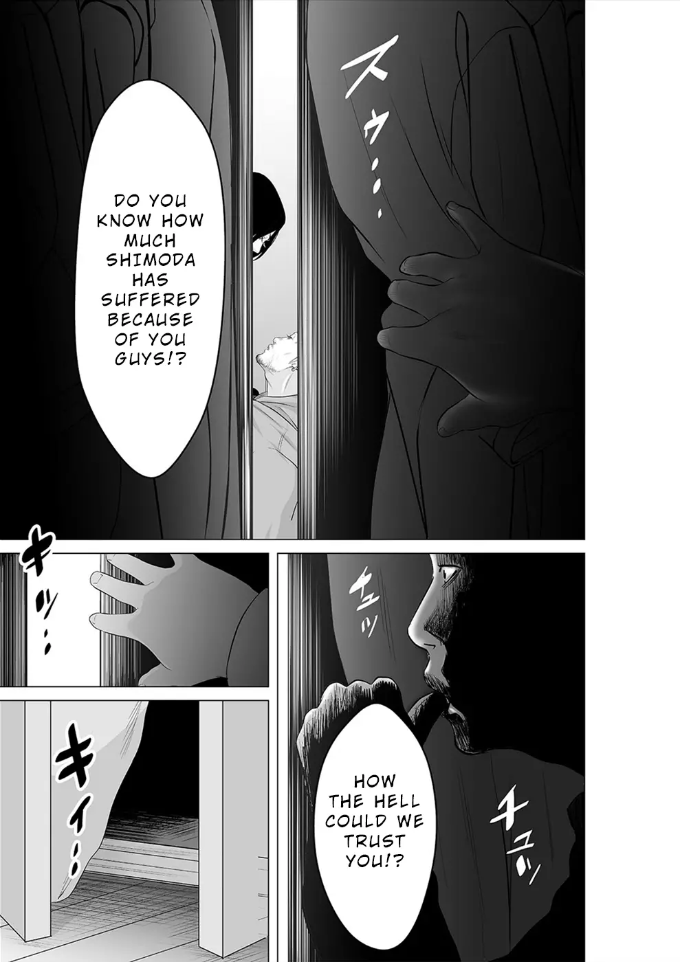 To You We Were Demons - 25 page 4-353b48ba