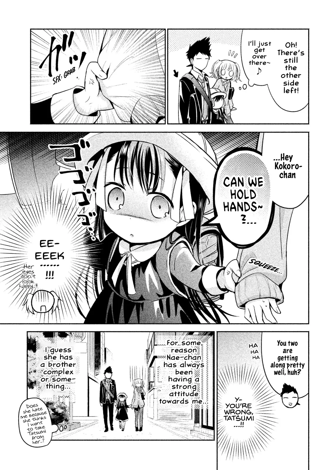 Amachin Wa Jishou ♂ - 14 page 7