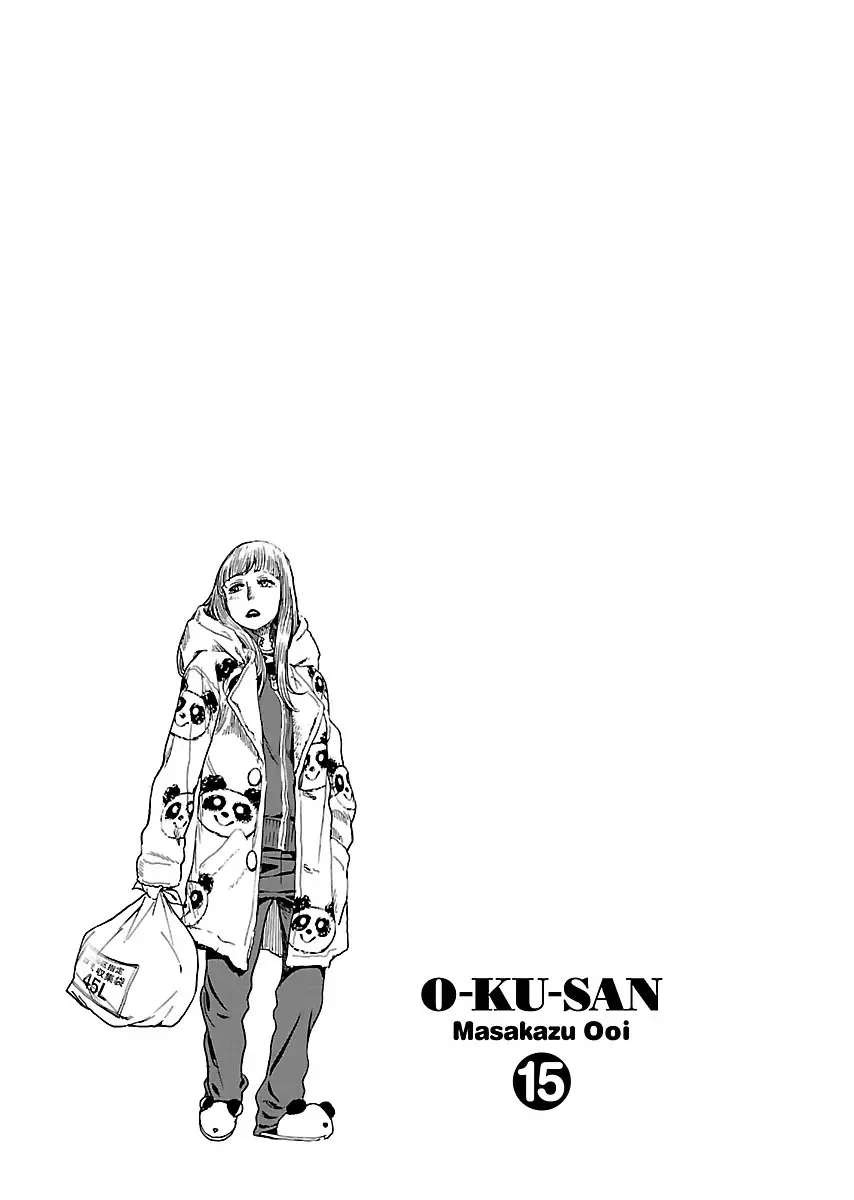 Okusan - 103 page 19
